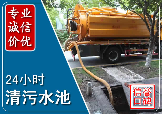 梁山化粪池清掏时人工与自动化哪个更好?清掏时有哪些要求?